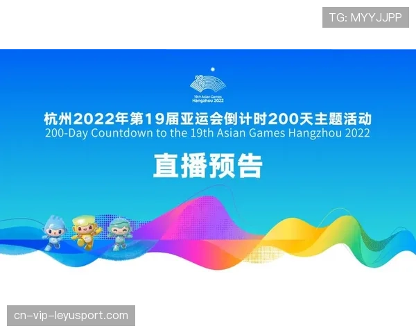 名古屋亚运会倒计时 150 天，各项场馆交付与安保压力测试工作已进入最后冲刺。
